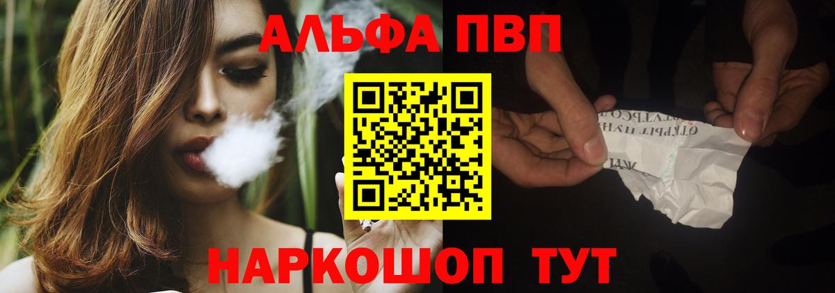 A-PVP СК КРИС Выкса