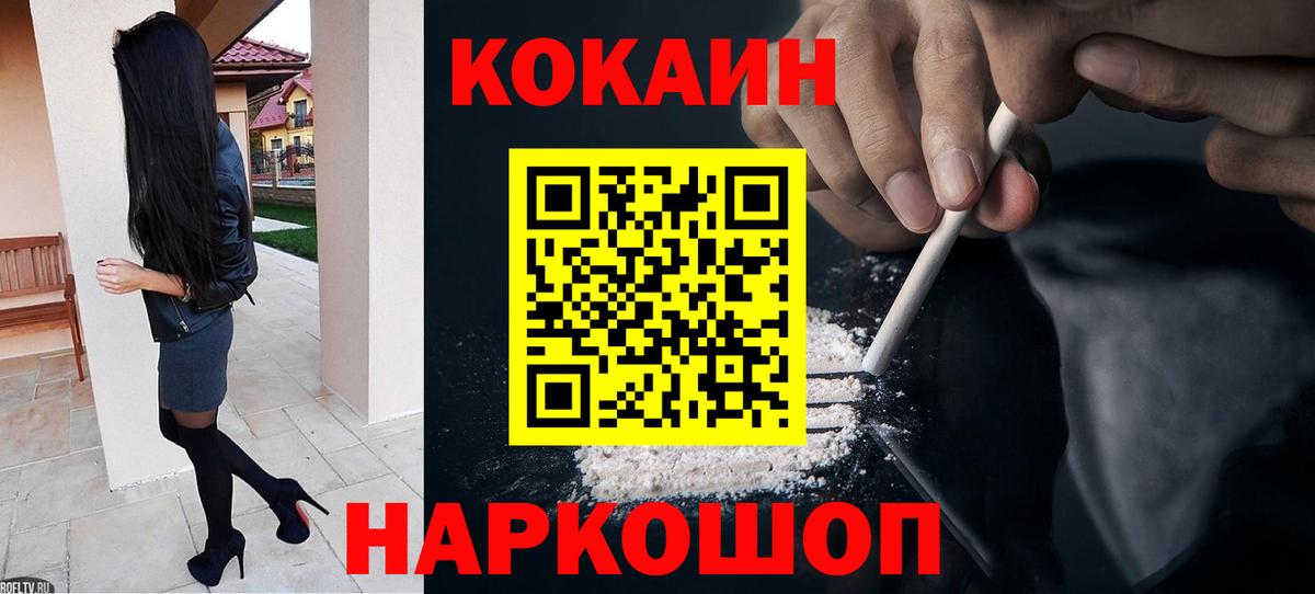 КОКАИН Перу Выкса