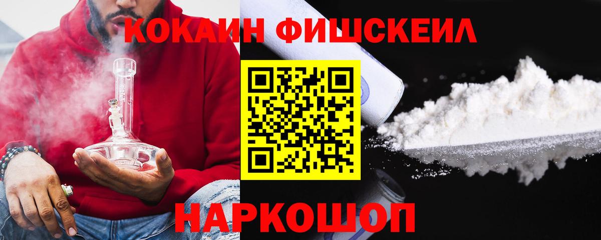 Выкса  COCAIN Колумбийский  Вход с VPN  Кокаин Боливия 