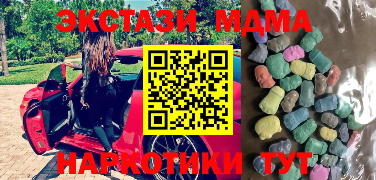 Ecstasy  Ecstasy 280мг  Выкса  Вход с VPN  ЭКСТАЗИ mix 