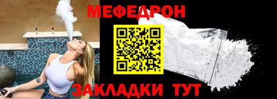 шишки Янаул
