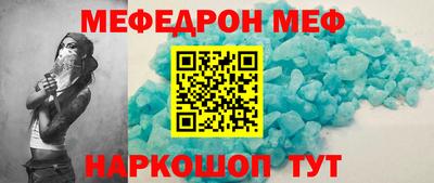 шишки Янаул