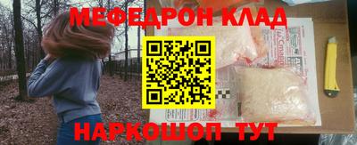 прущие крисы Ярославль