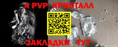 прущие крисы Ярославль