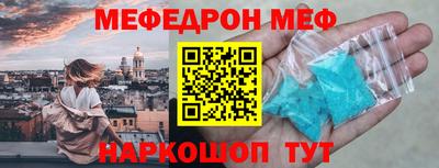 MDMA Ярцево