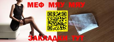 шишки Янаул