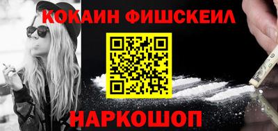шишки Янаул