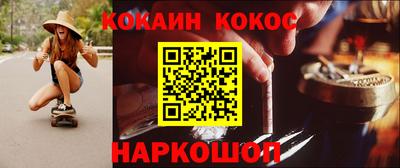 шишки Янаул
