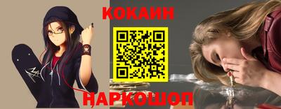 шишки Янаул
