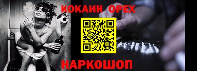 шишки Янаул