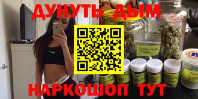 MDMA Ярцево