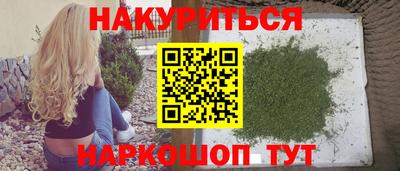 шишки Янаул