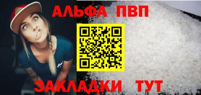 прущие крисы Ярославль