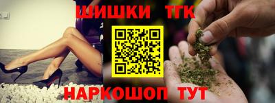 шишки Янаул