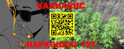 прущие крисы Ярославль
