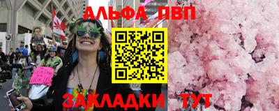 прущие крисы Ярославль