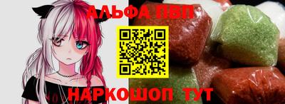 шишки Янаул