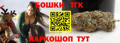 прущие крисы Ярославль