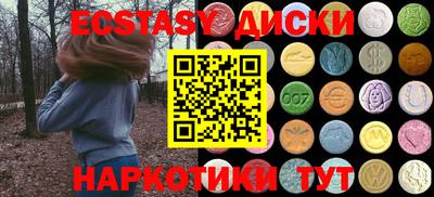 MDMA Ярцево