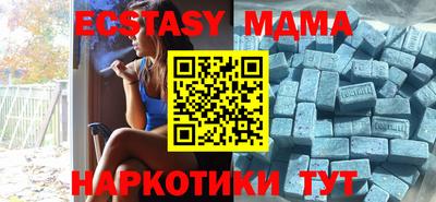 шишки Янаул
