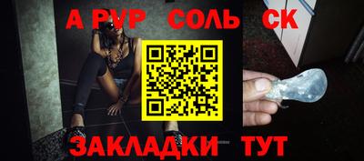 шишки Янаул