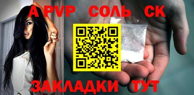 шишки Янаул