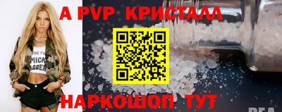 MDMA Ярцево