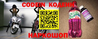 прущие крисы Ярославль