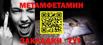 прущие крисы Ярославль