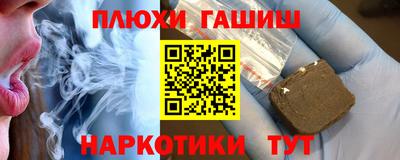 прущие крисы Ярославль