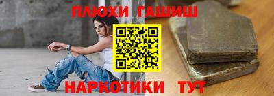 шишки Янаул