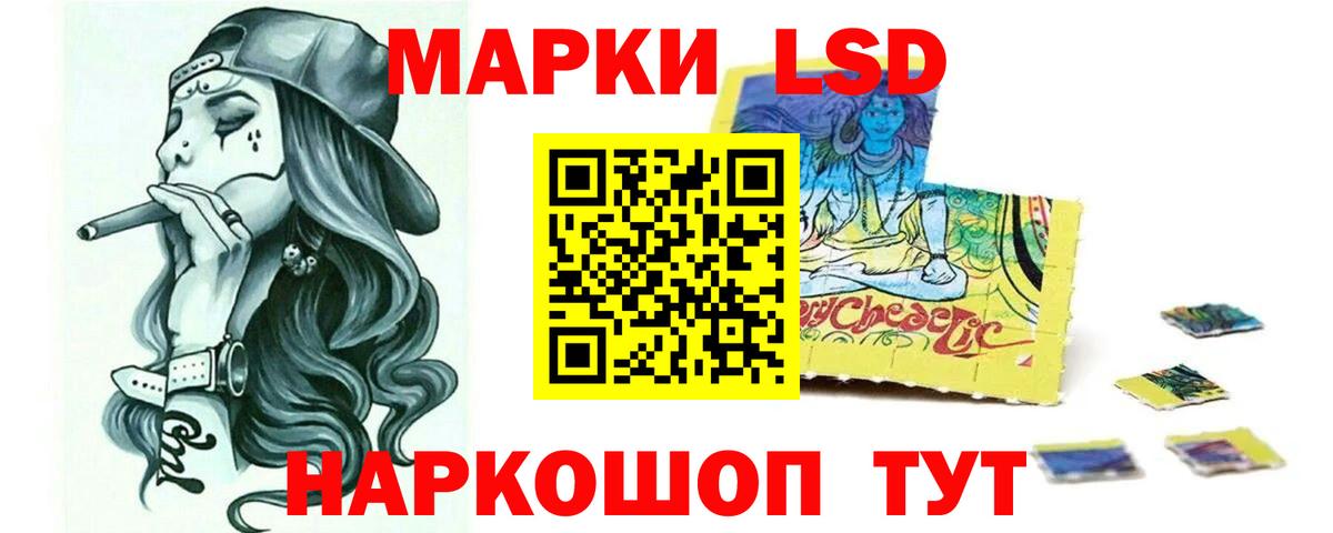 Лсд 25 экстази кислота  гидра сайт  Выкса  Вход с VPN  LSD-25 экстази кислота 