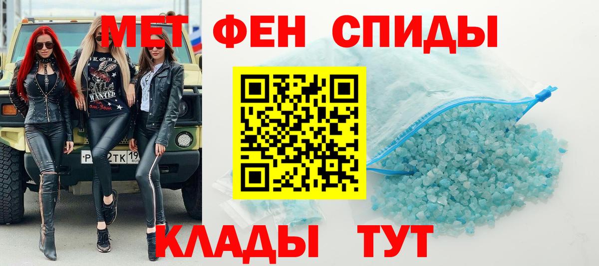 МЕТАМФЕТАМИН Декстрометамфетамин 99.9% Выкса