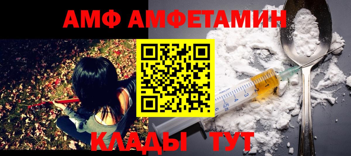Метамфетамин витя  Вход с VPN  Выкса 