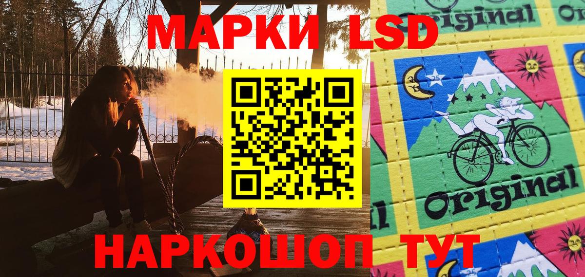Марки 25I-NBOMe 1500мкг  Вход с VPN  Выкса 
