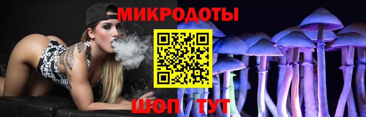 Галлюциногенные грибы GOLDEN TEACHER Выкса