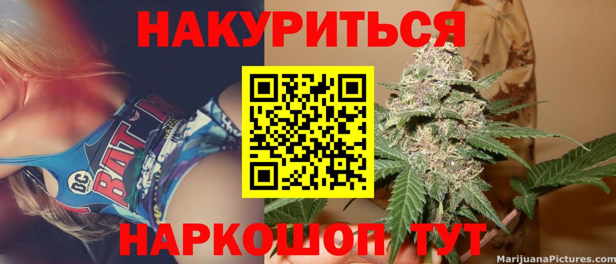 Выкса  Бошки Шишки семена  Бошки марихуана SATIVA & INDICA  Вход с VPN 