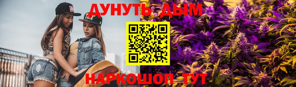 Бошки Шишки тримм Выкса
